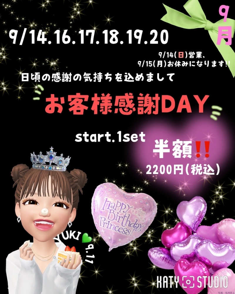 女の子ブログ画像