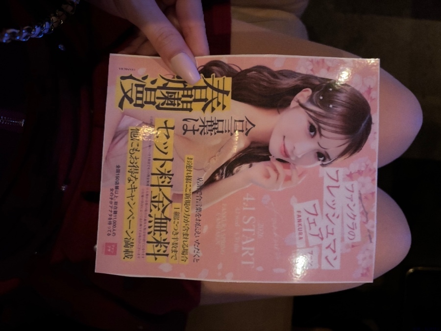 女の子ブログ画像