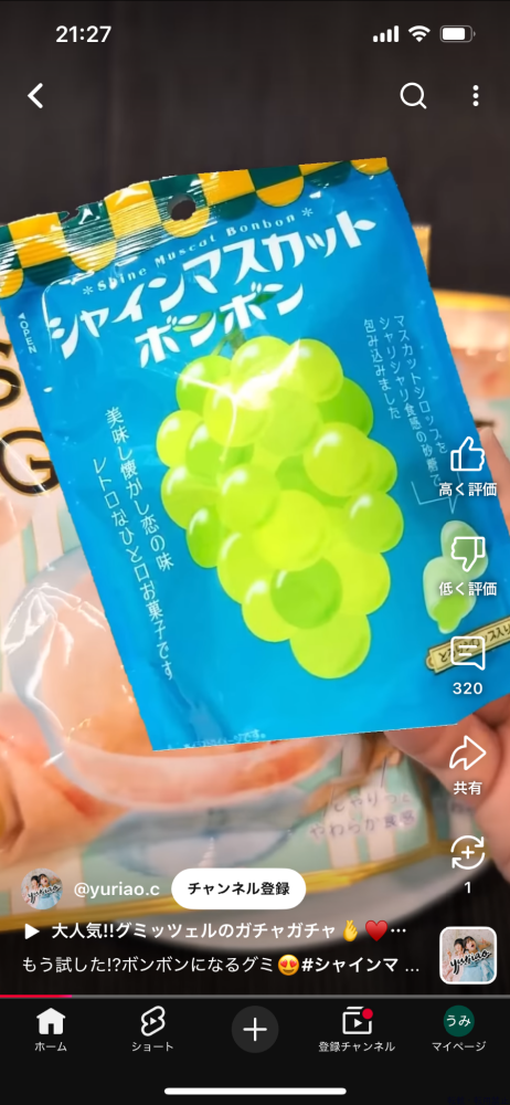 女の子ブログ画像