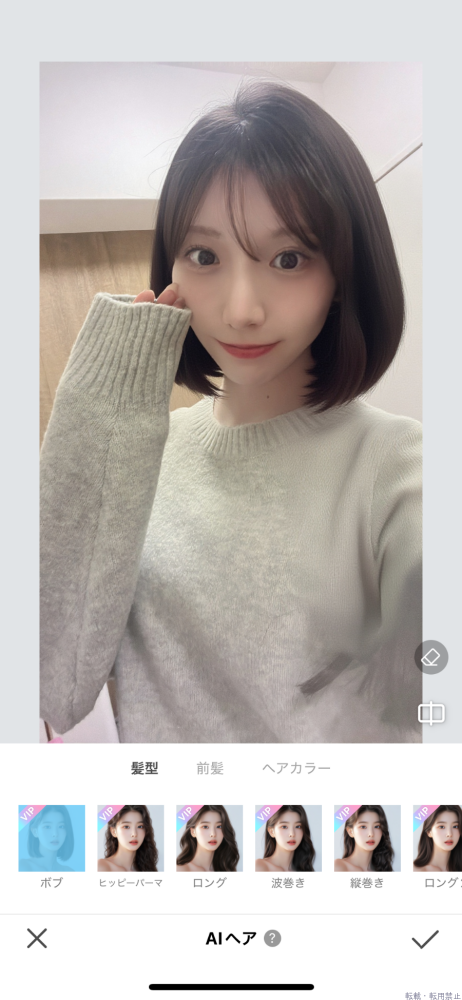 女の子ブログ画像