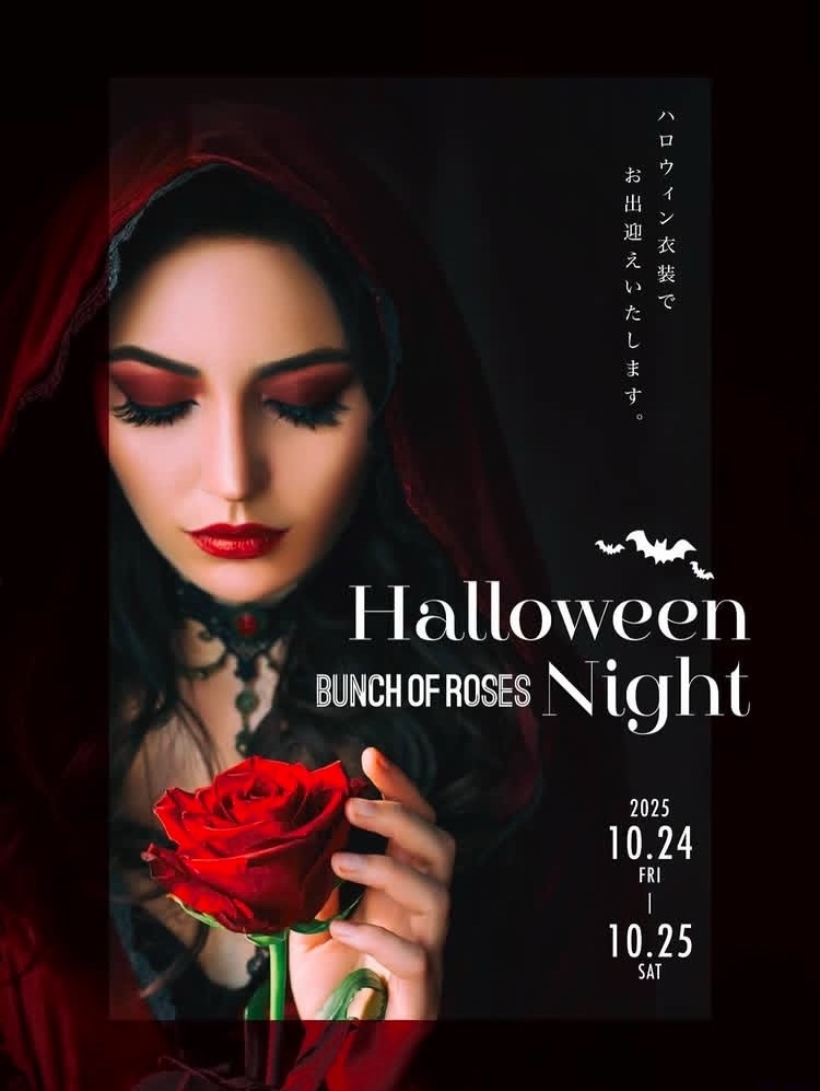 スタッフブログ画像