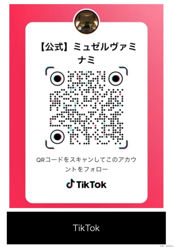 スタッフブログ画像