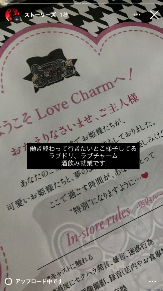 新着女の子ブログ画像