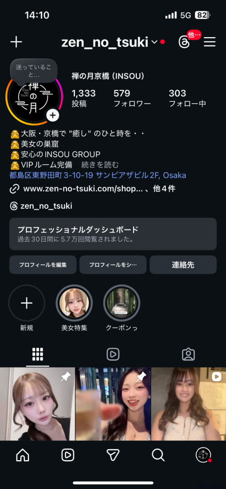 スタッフブログ画像