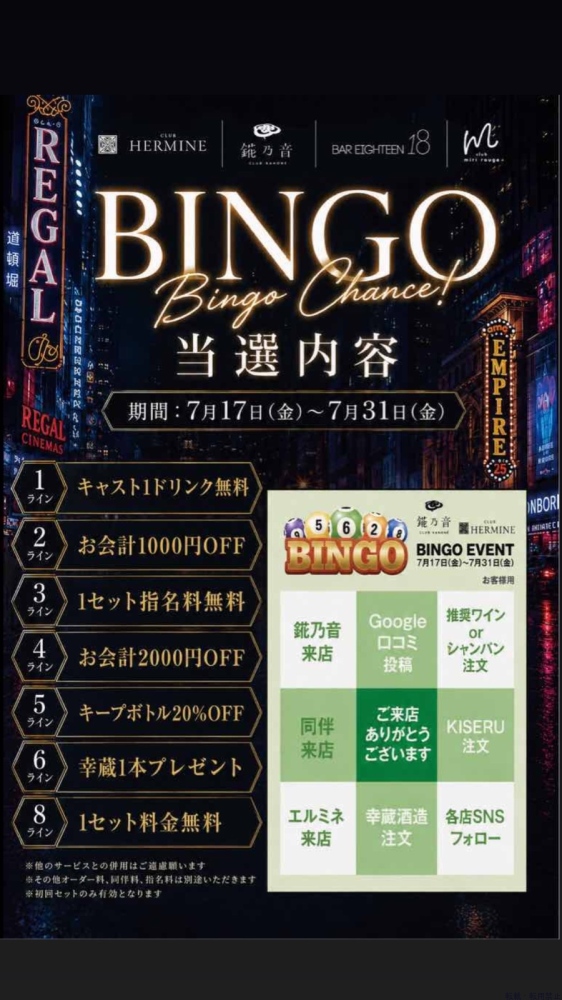 スタッフブログ画像