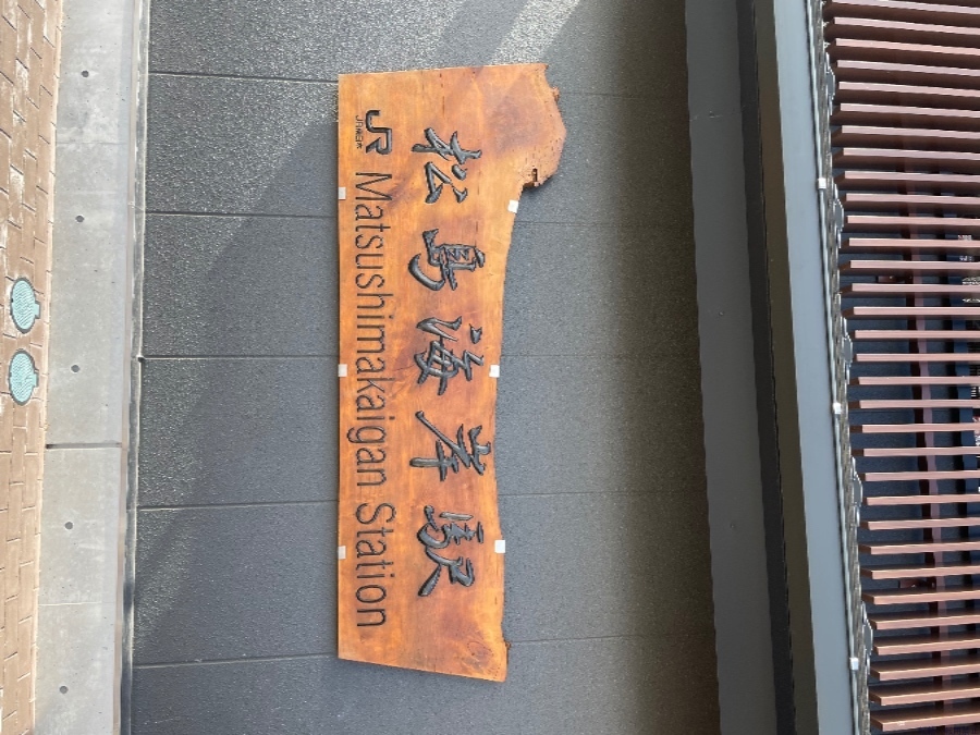 スタッフブログ画像