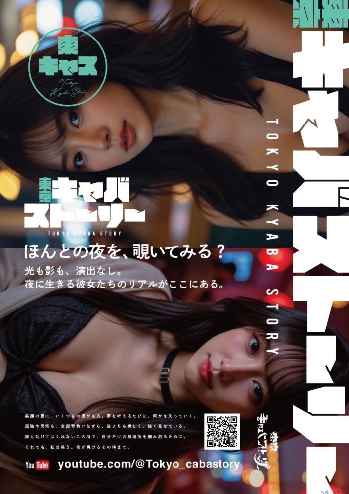 スタッフブログ画像