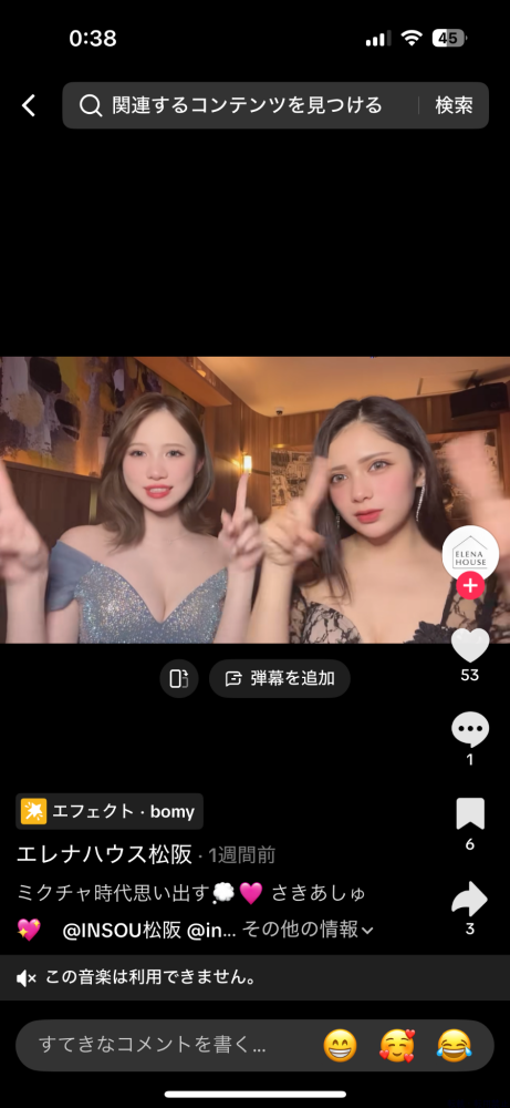 新着女の子ブログ画像