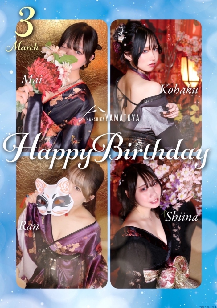 女の子ブログ画像