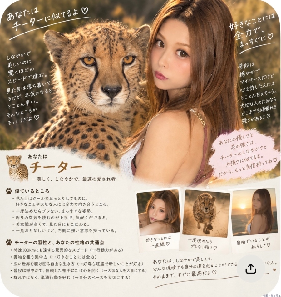 女の子ブログ画像