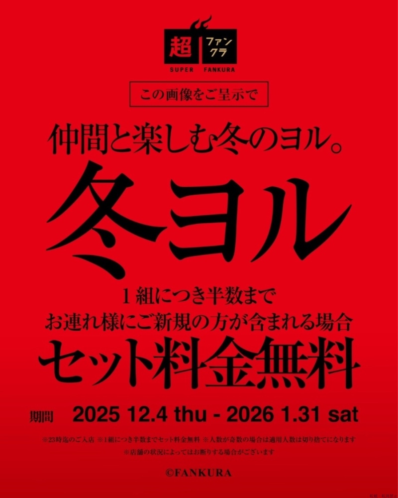 スタッフブログ画像