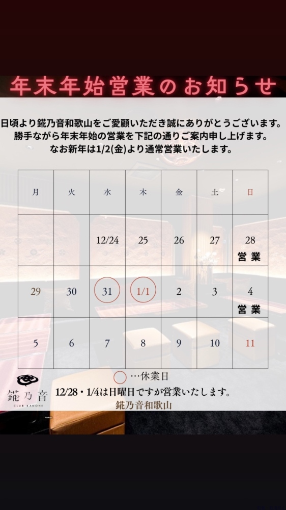 スタッフブログ画像