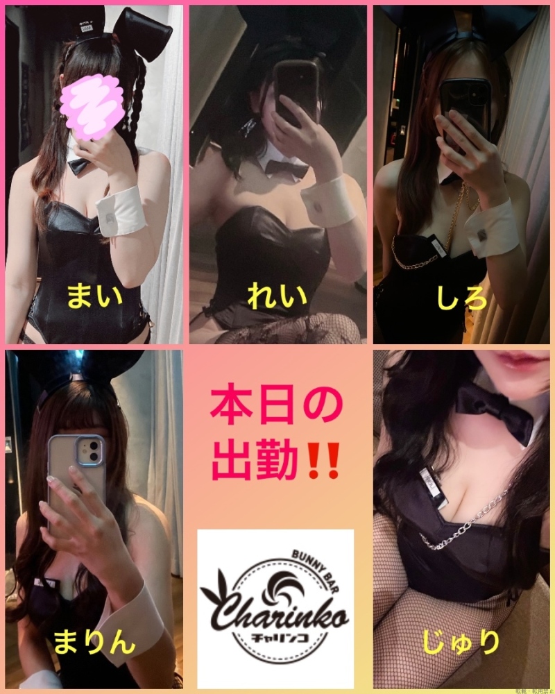 スタッフブログ画像