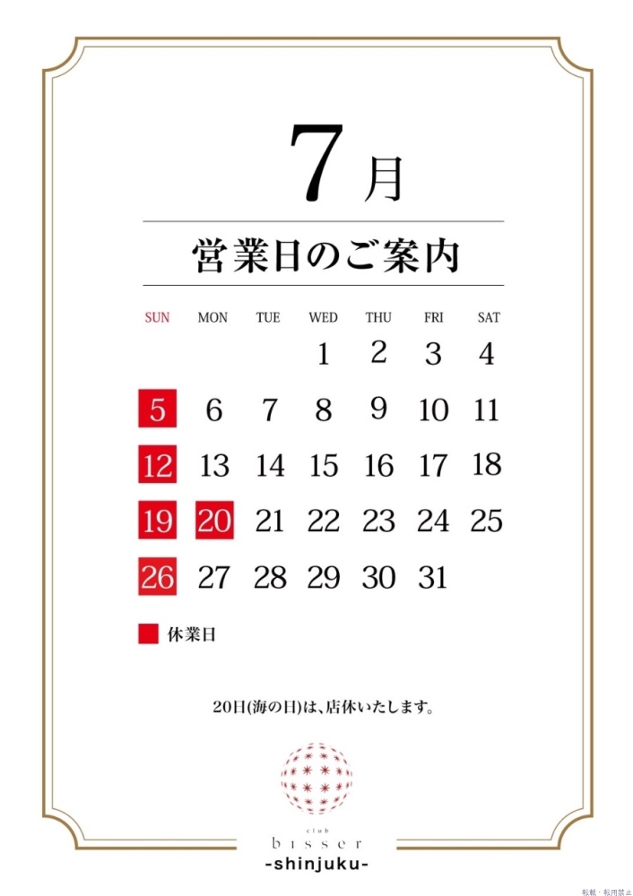 スタッフブログ画像