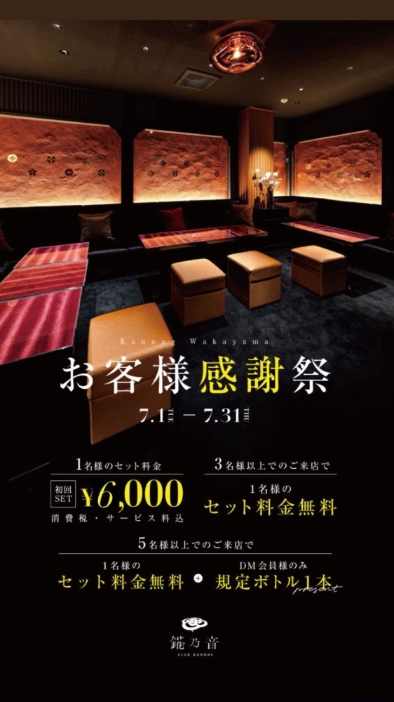スタッフブログ画像