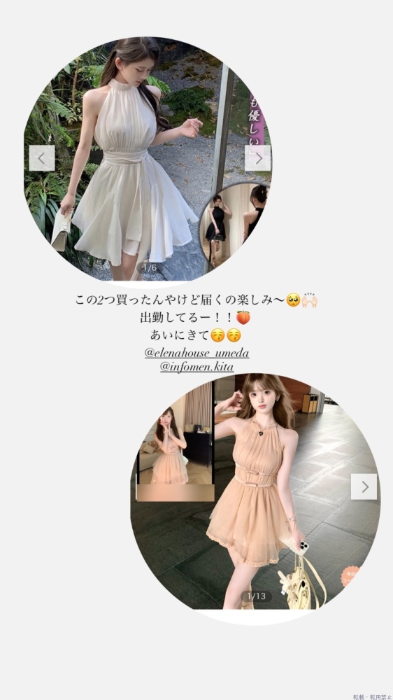 女の子ブログ画像