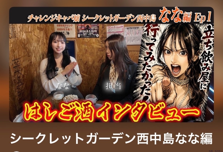 スタッフブログ画像