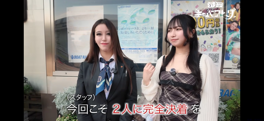 スタッフブログ画像