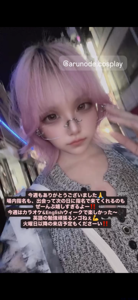 女の子ブログ画像
