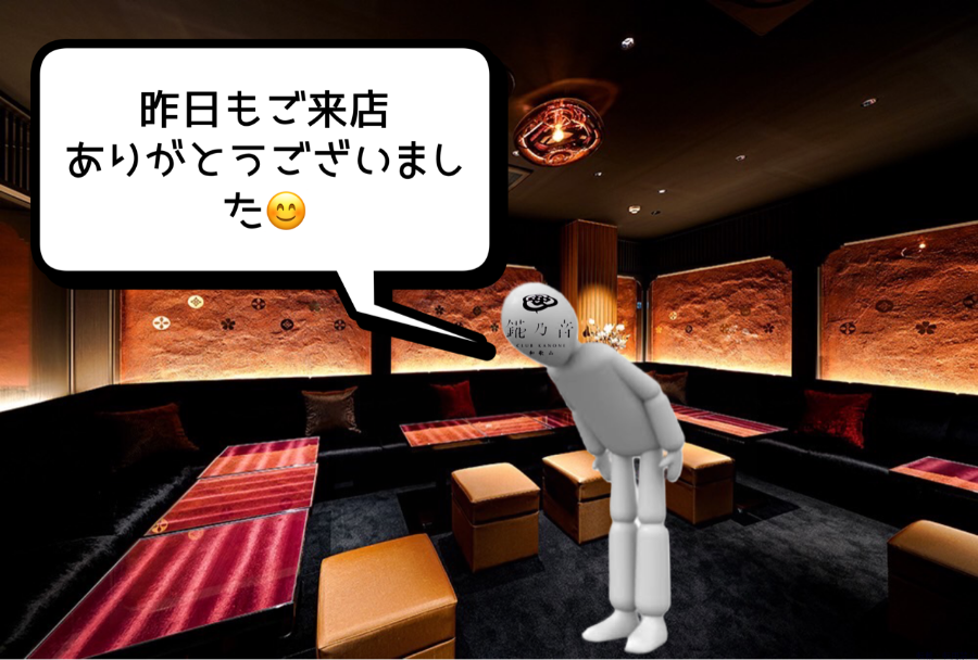 スタッフブログ画像