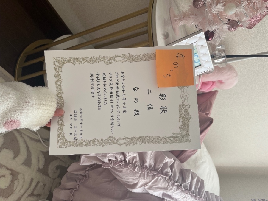 女の子ブログ画像