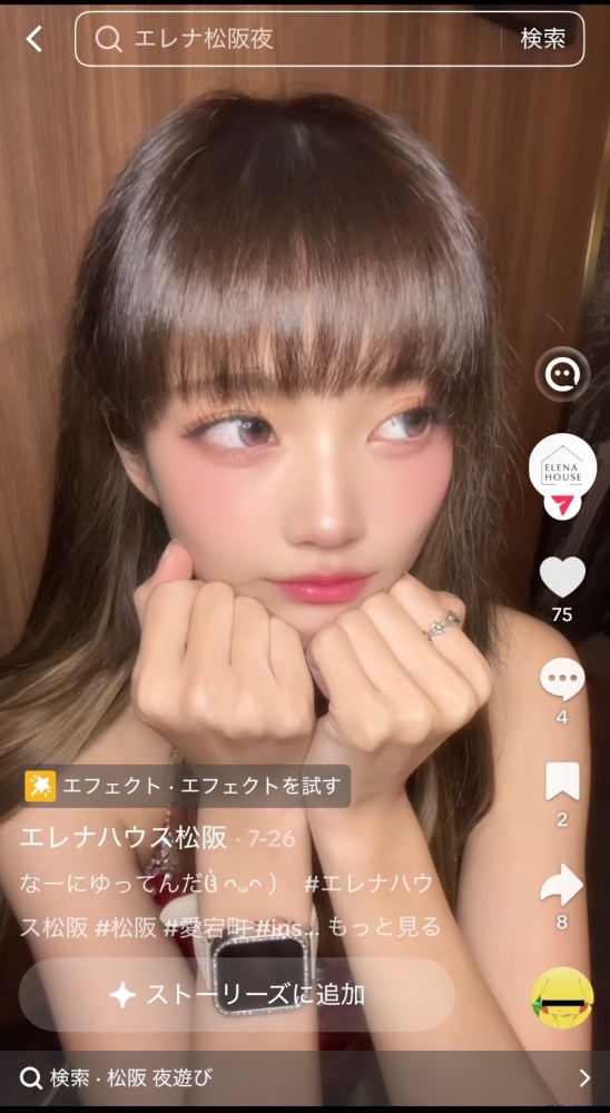 新着女の子ブログ画像