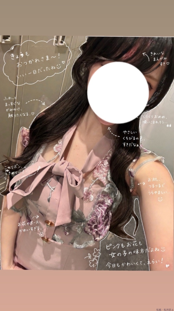 女の子ブログ画像