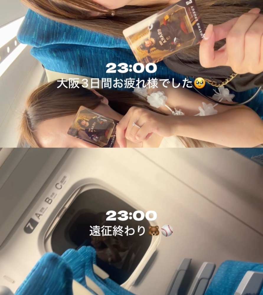 新着女の子ブログ画像