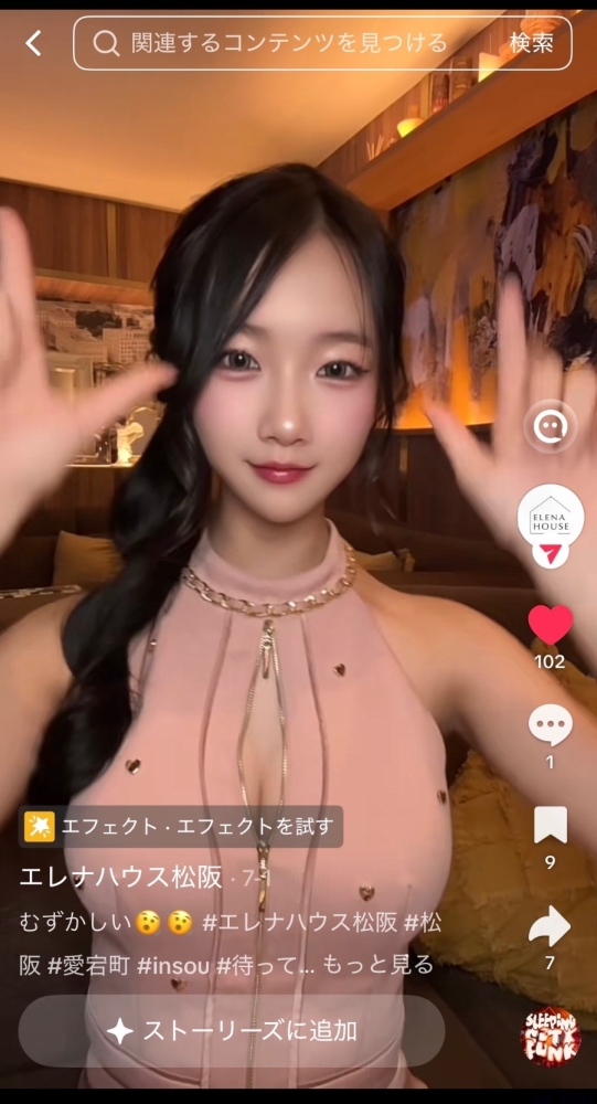 新着女の子ブログ画像