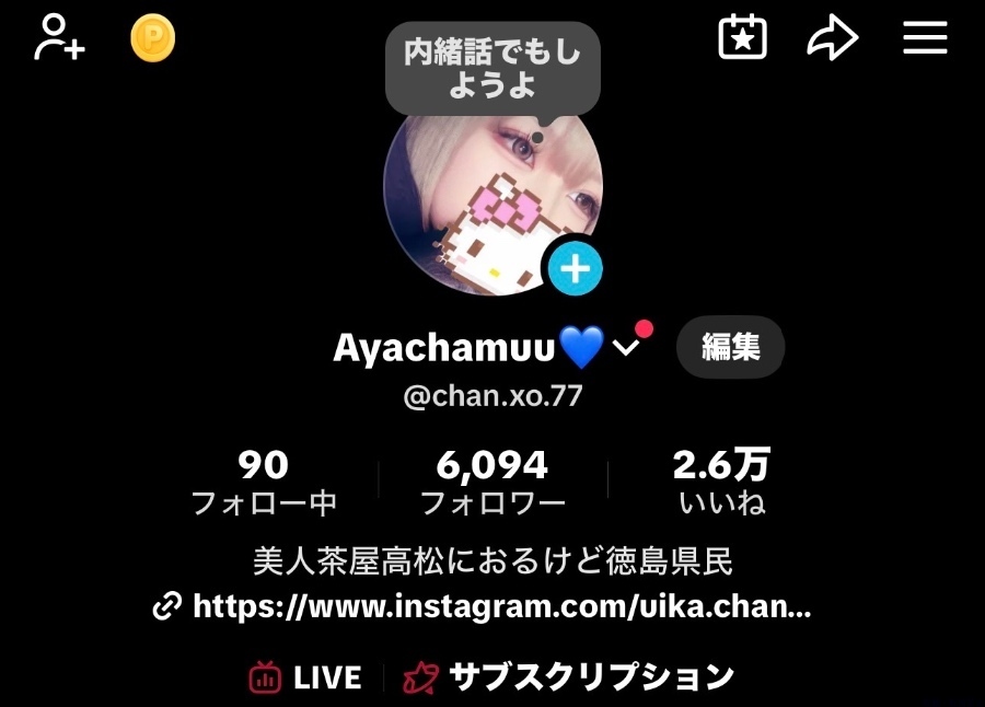 新着女の子ブログ画像