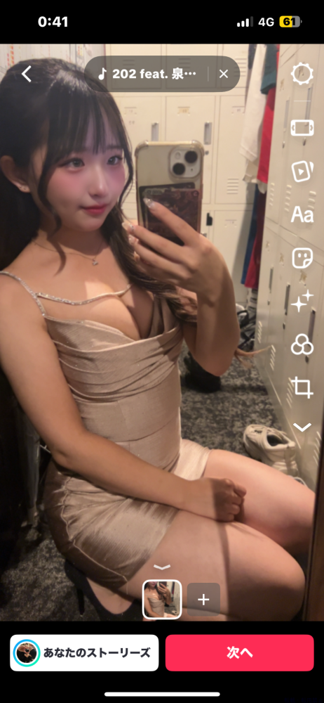 新着女の子ブログ画像