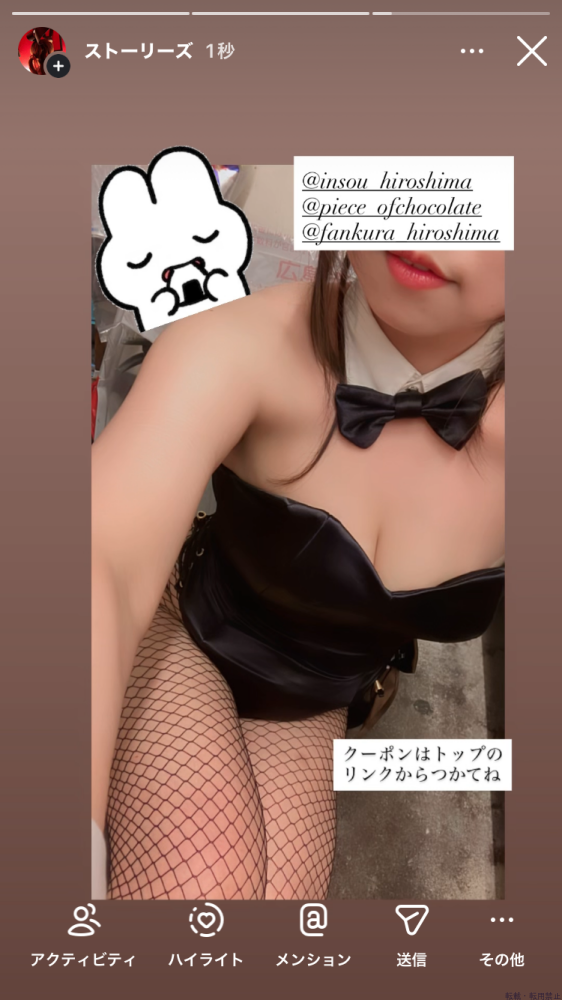 新着女の子ブログ画像