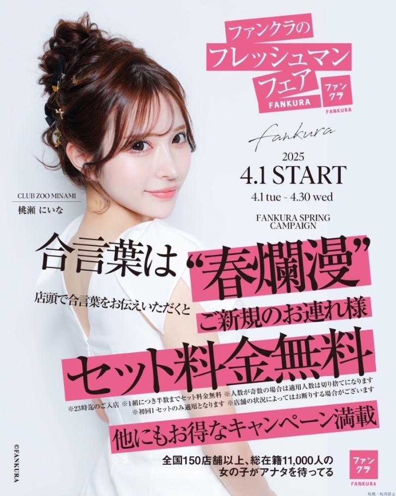 スタッフブログ画像