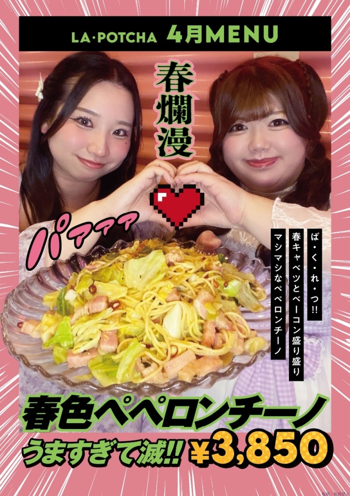 女の子ブログ画像