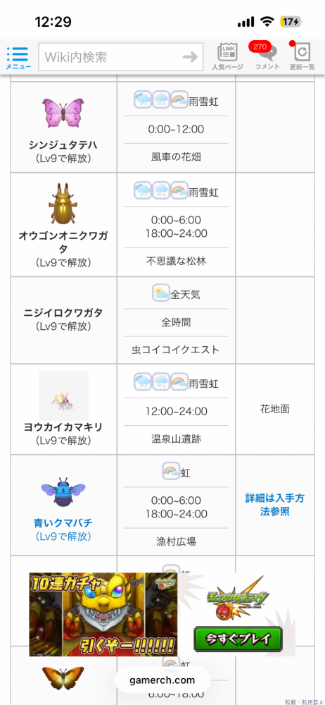 女の子ブログ画像