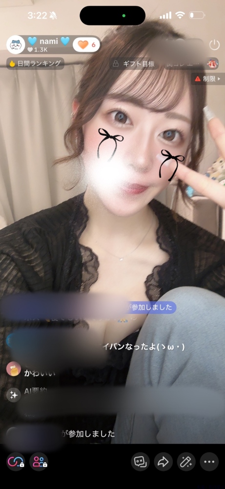 新着女の子ブログ画像