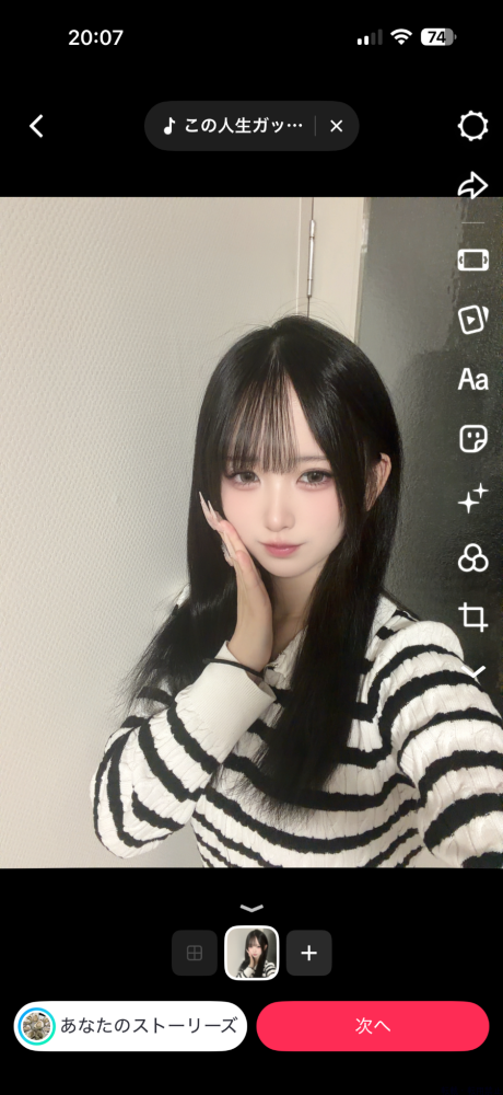 新着女の子ブログ画像