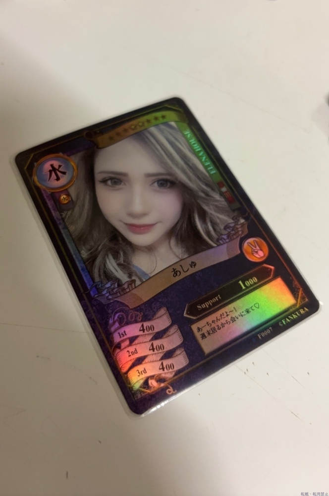 女の子ブログ画像