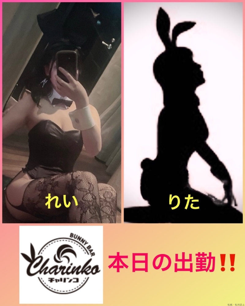 スタッフブログ画像