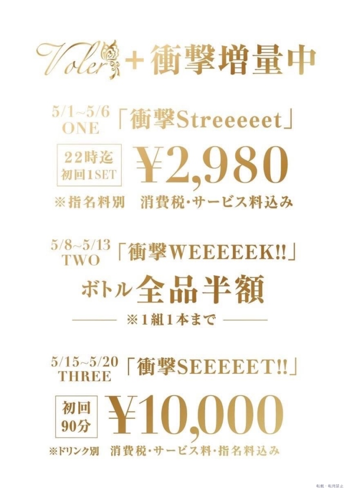 スタッフブログ画像