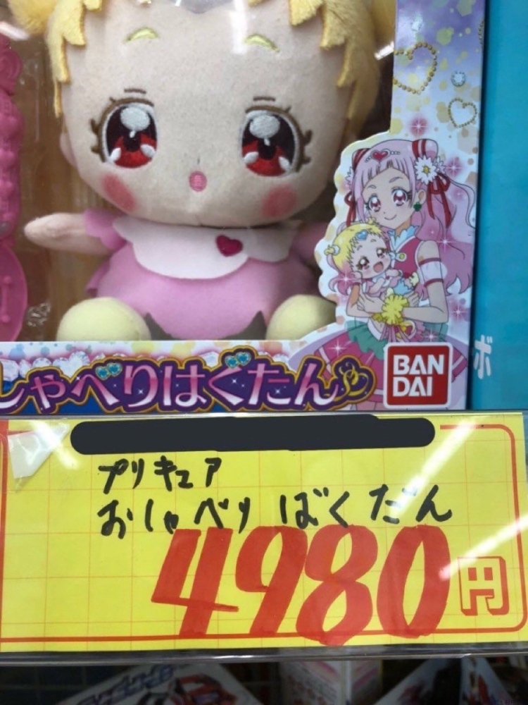 新着女の子ブログ画像