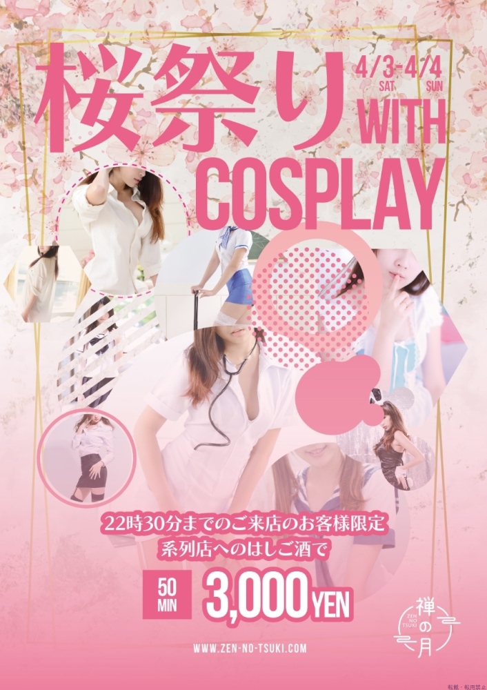 スタッフブログ画像