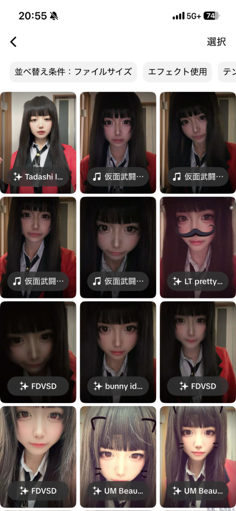 新着女の子ブログ画像