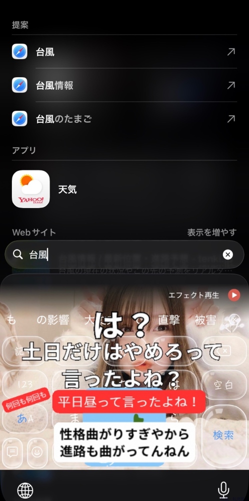 新着女の子ブログ画像