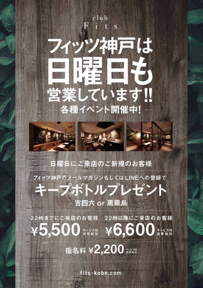 スタッフブログ画像
