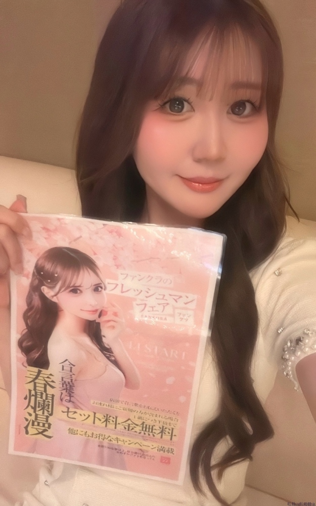 スタッフブログ画像