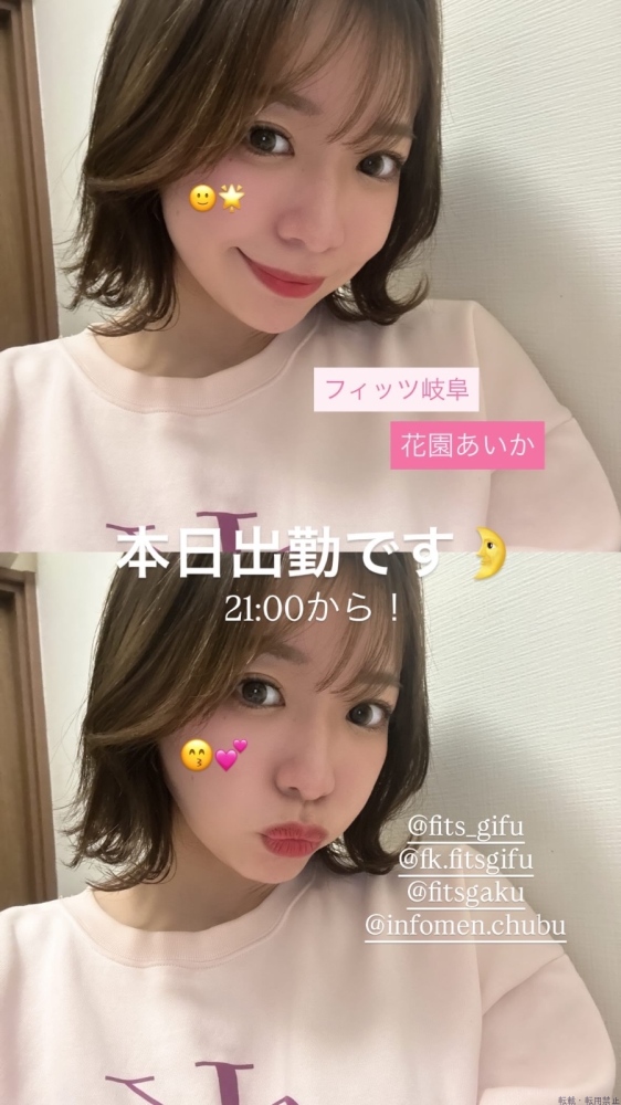 女の子ブログ画像