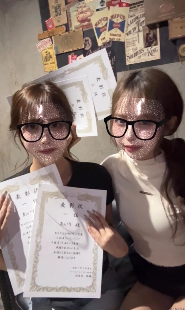 新着女の子ブログ画像