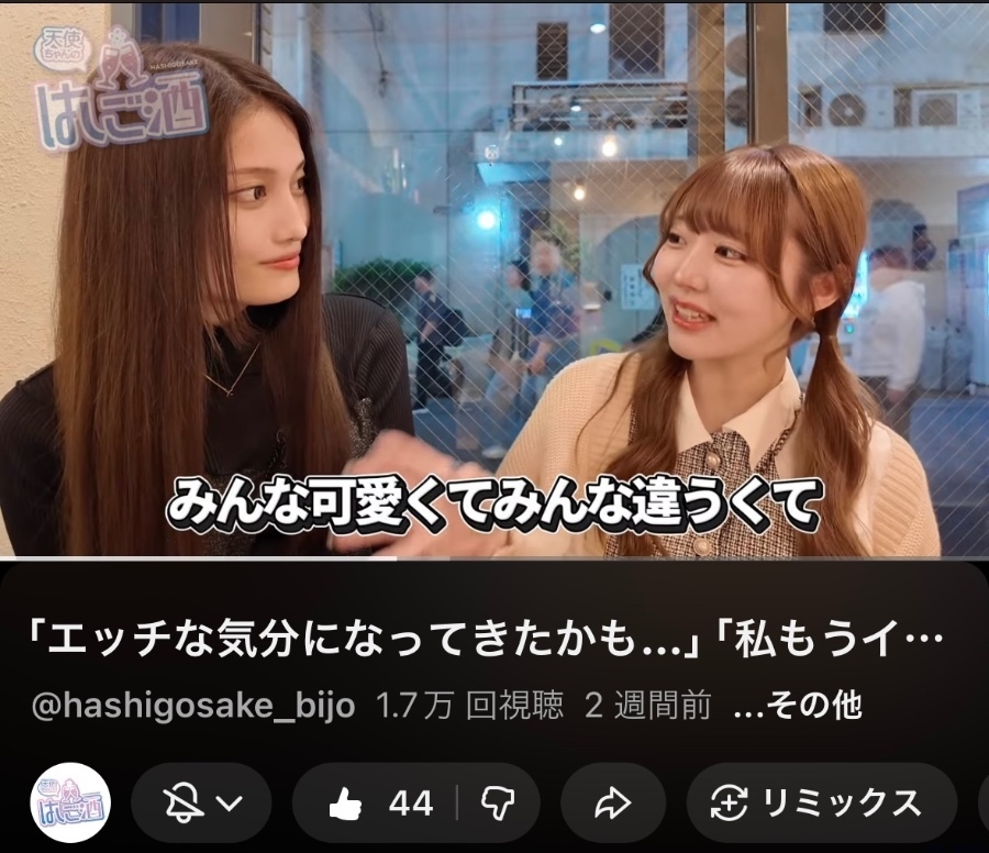 女の子ブログ画像