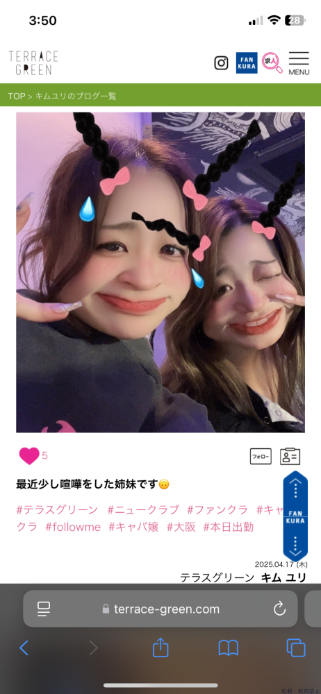 女の子ブログ画像